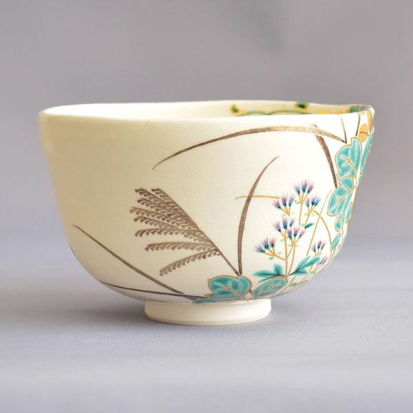 永楽即全作 月秋草茶碗 即中斎箱書 本物 文月 永楽即全作月秋草茶碗即