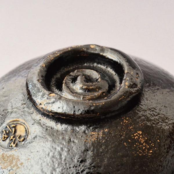 茶碗 茶道具 妙喜庵 武田士延作 伝来写 黒楽 茶碗「侘ノ友」 武田士延