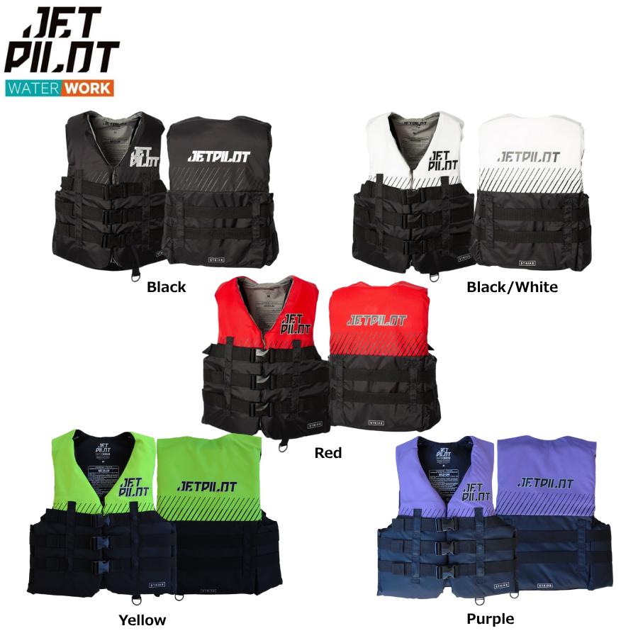 JETPILOT（ジェットパイロット） ライフジャケット JCI認定 送料無料