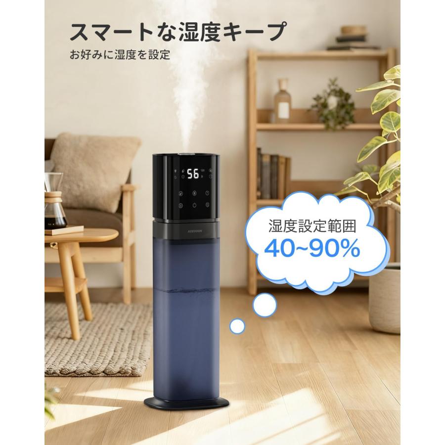 加湿器 大容量 8L 超音波式 業務用 透明タンク タワー型 業務用加湿器