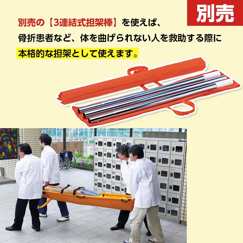 レスキュー キャリーマット 非常用応急担架 折り畳み レスキュー
