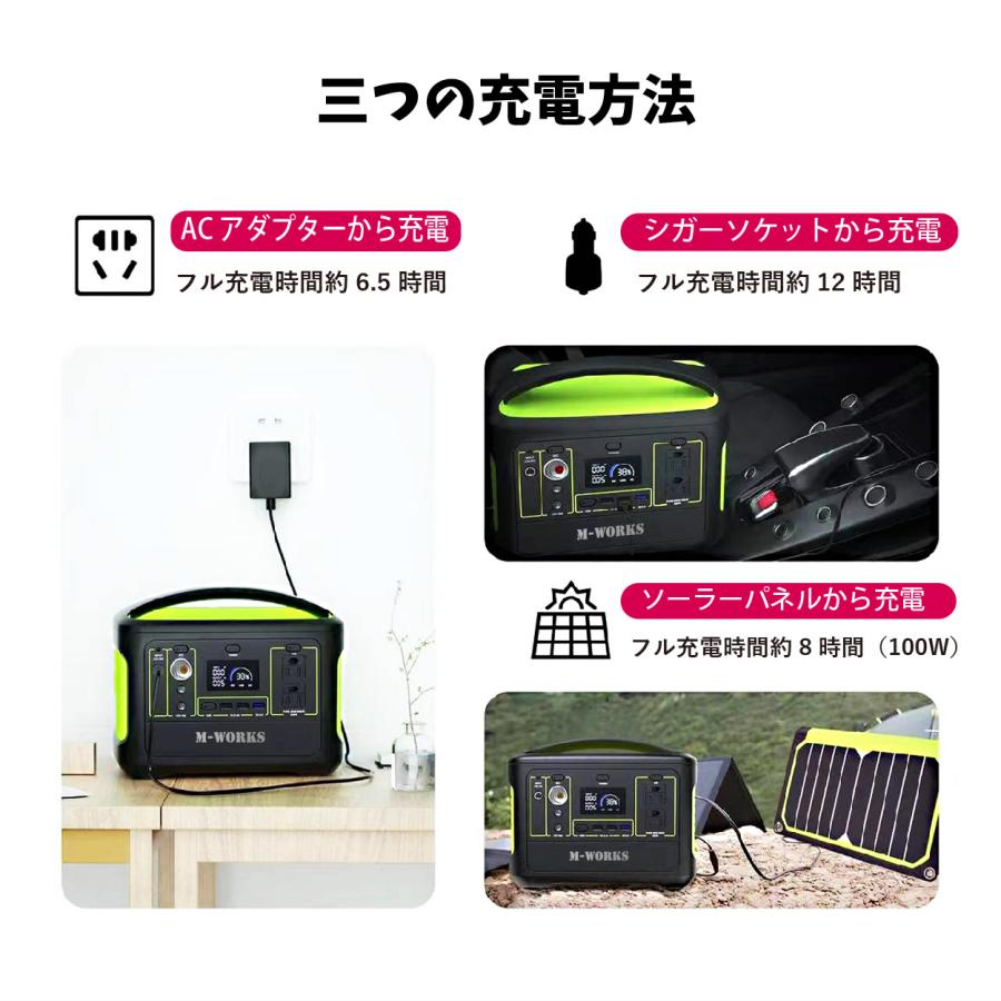 公式】 M-WORKS ポータブル電源 大容量 15000mAh/540Wh 家庭用 蓄電池