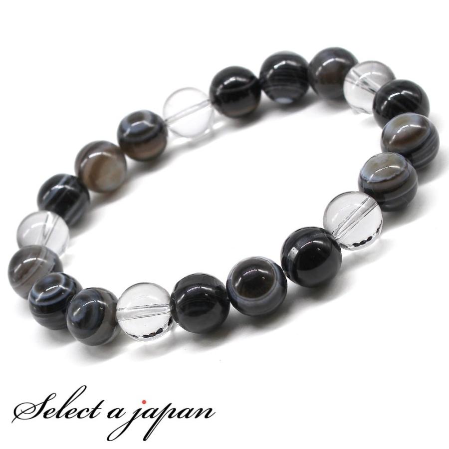 厄除け お守り 天眼石 水晶 ブレスレット パワーストーン メンズ