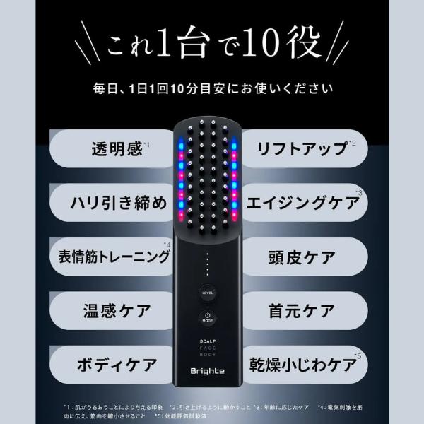 Brighte（ブライト） 【期間限定！ポイント10倍】【新型】Brighte