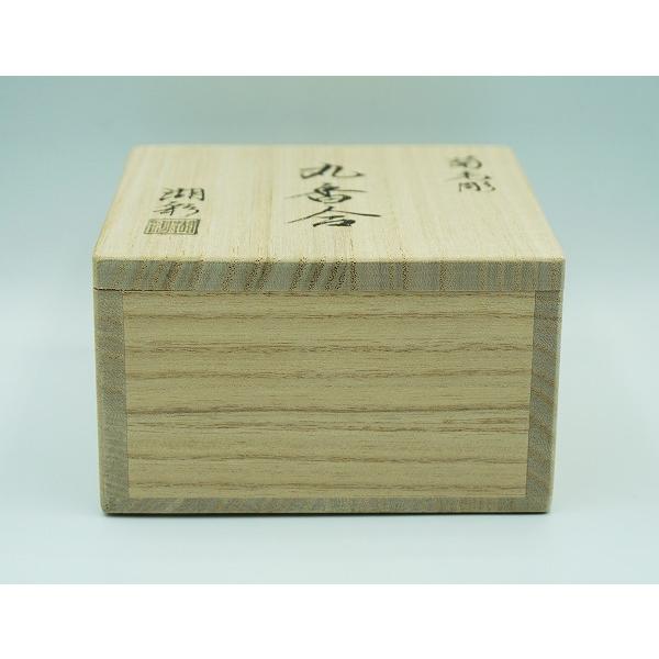 茶道具 香合 丸香合 菊毛彫 中村湖彩 桐箱 : 新古茶道具 さかい ヤフー