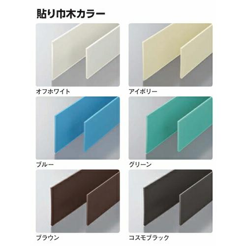 創建 SOKEN 09052-2m ビニール カラー貼り巾木60 長さ2m 色：11色 個数