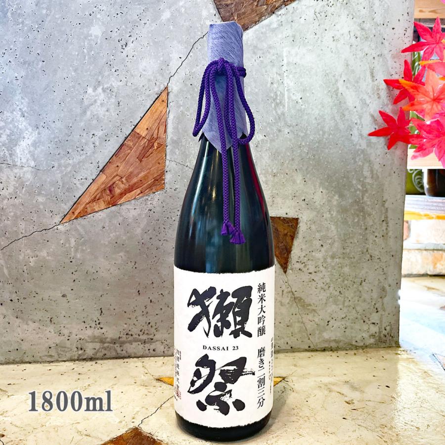 獺祭 日本酒 だっさい 純米大吟醸 磨き二割三分 1800ml 箱なし商品 お