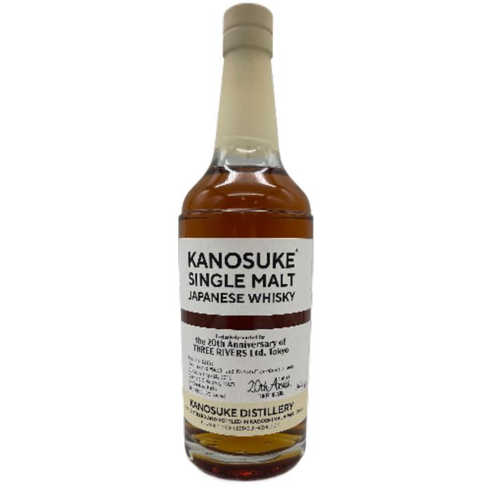 小正醸造 20周年記念ボトル シングルモルト 嘉之助 ディスティアリー