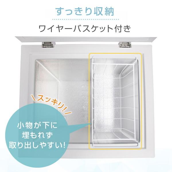 MAXZEN（マクスゼン） 冷凍庫 小型 家庭用 66L MAXZEN 上開き スリム