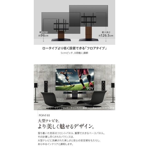 EQUALS（イコールズ） EQUALS WLTVJ5238 オーク V4 テレビスタンド