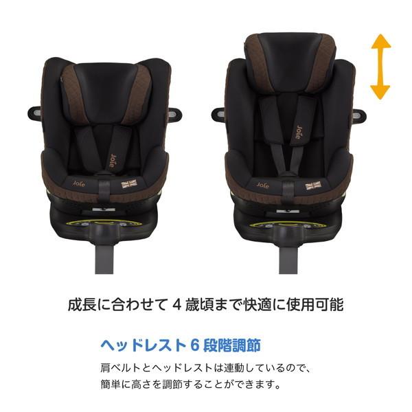 Joie（ジョイー） チャイルドシート アイ・アーク360 キャノピー付