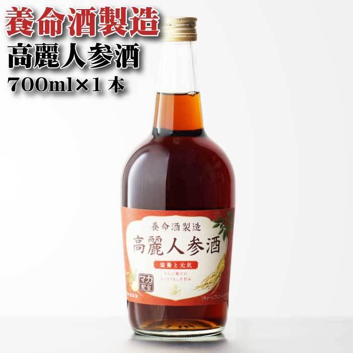 養命酒製造 送料別 高麗人参酒 養命酒製造株式会社 15度 700ml こう