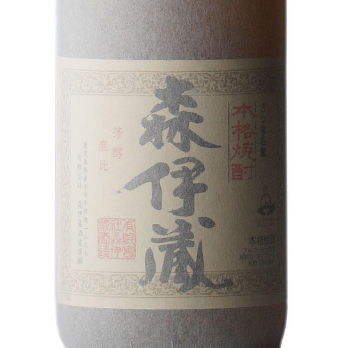 森伊蔵 地域別 送料無料 1800ml＋伊佐美 1800ml 合計2本セット 鹿児島