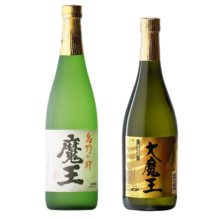 魔王 地域別 送料無料 魔王720ml + 大魔王720ml 合計2本セット お酒
