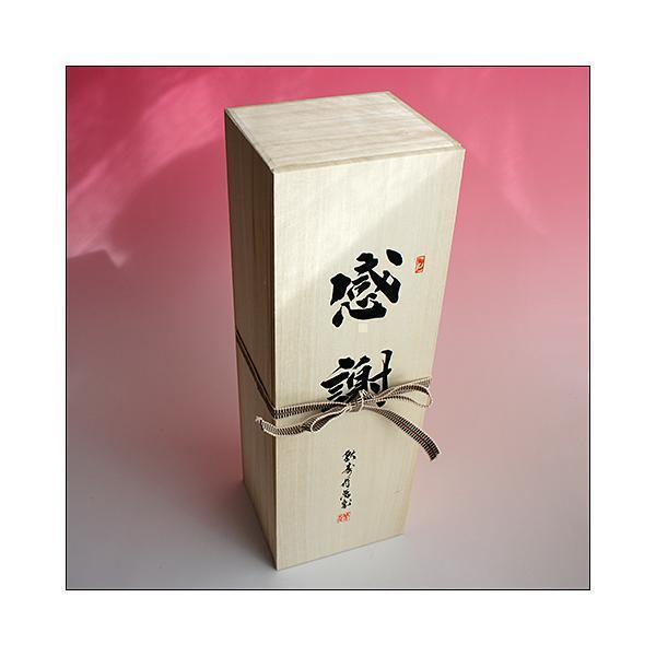 森伊蔵 感謝のギフト箱 木箱入り 1800ml 1本組 芋焼酎 ギフト包装 : 酒