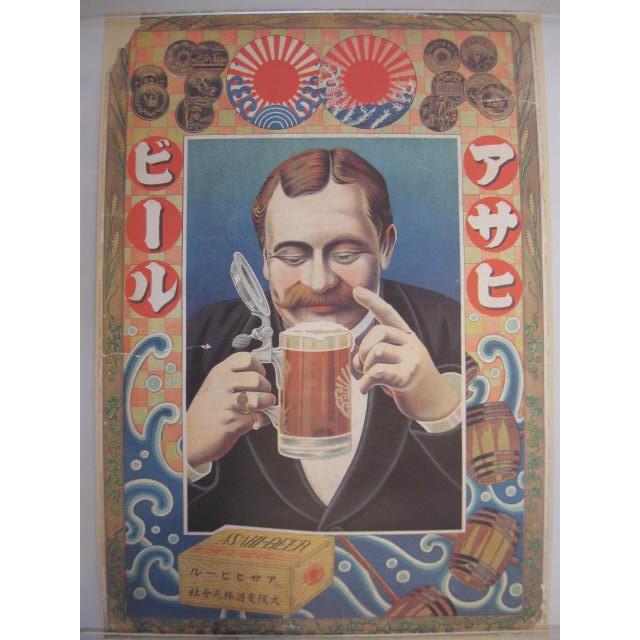 アサヒ靴 ポスターアンティーク 昭和40年 アサヒ靴 ナイロンスクール