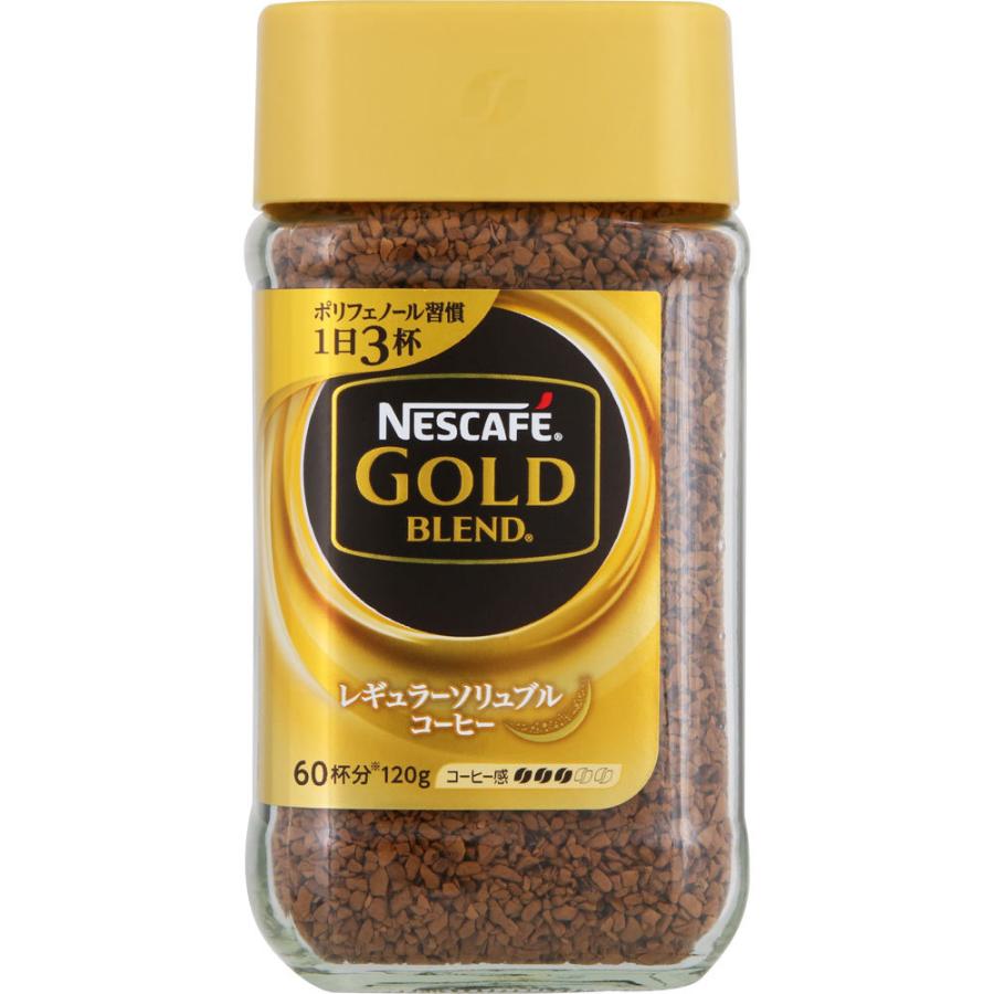 ネスカフェ ゴールドブレンド ネスレ 120g 食品・調味料・菓子・飲料