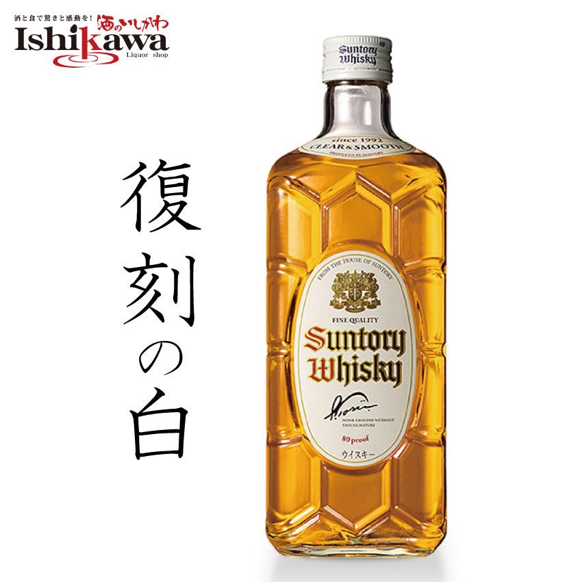 サントリー 角ハイボール 白角ウイスキー ハイボール 復活の白 復刻版