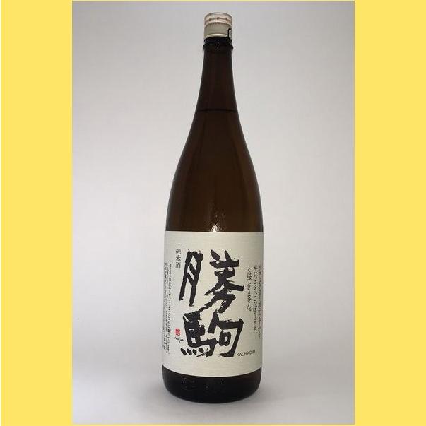 2025年11月】勝駒 純米酒 1800ml : 酒のとんだ - 通販 - Yahoo