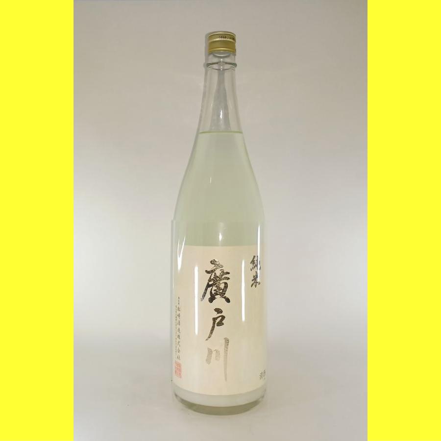 2025年12月】 廣戸川 純米にごり生酒 1800ml : 酒のとんだ - 通販