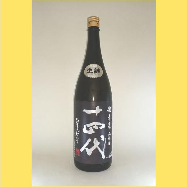 十四代 【2025年】十四代 上諸白 酒未来 1800ml : 酒のとんだ - 通販