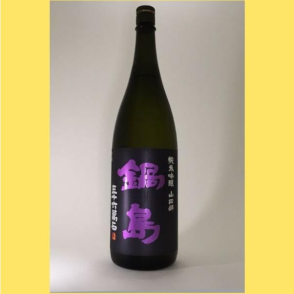 鍋島 【2025年12月】 純米吟醸 山田錦 1800ml : 酒のとんだ - 通販