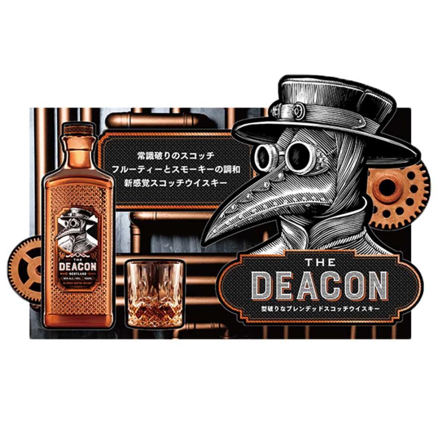 ディーコン THE DEACON ザ・ディーコン ブレンデッドスコッチ