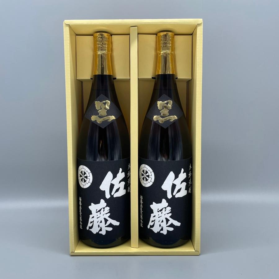 佐藤 黒 芋焼酎 1800ml 2本 【公式通販】