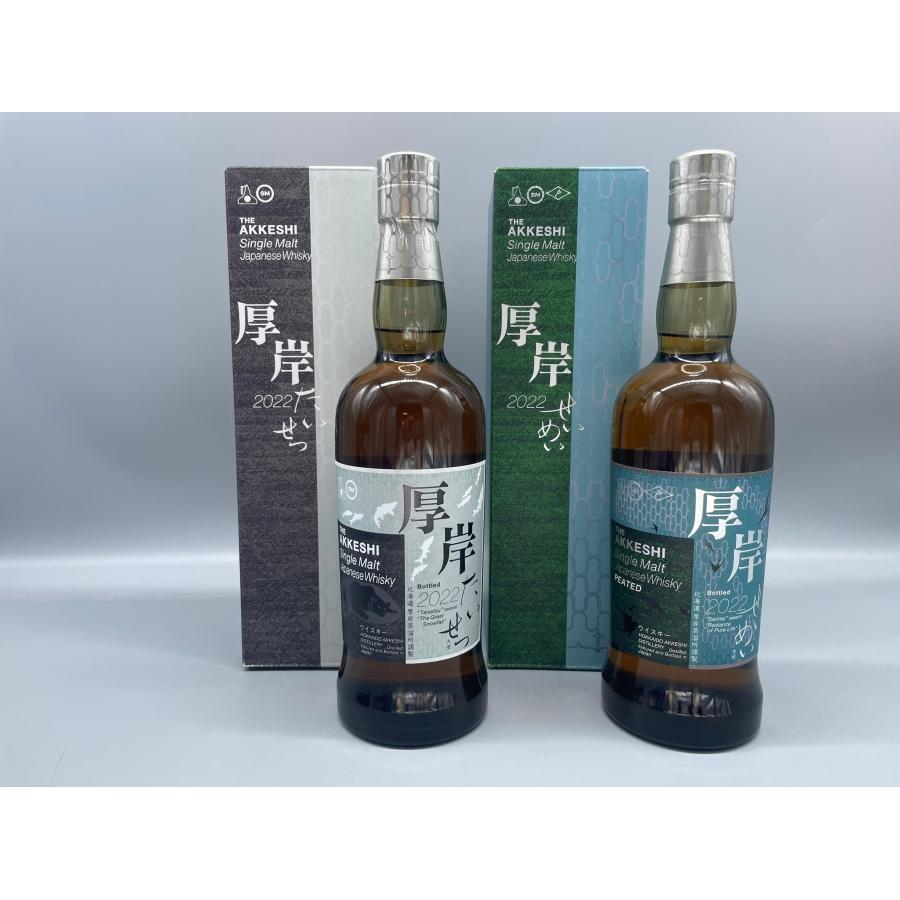 大寒 厚岸 ウイスキー 700ml 新品未開 ウイスキー 販売 AKKESHI 二十四