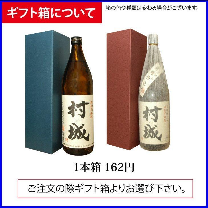村尾6本1800ml 焼酎村尾1800ml×6本