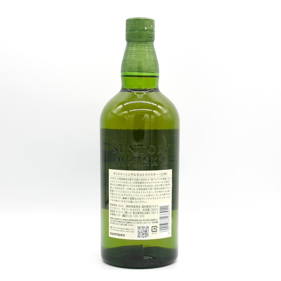 サントリー シングルモルトウイスキー 白州 全国配送可能 サントリー