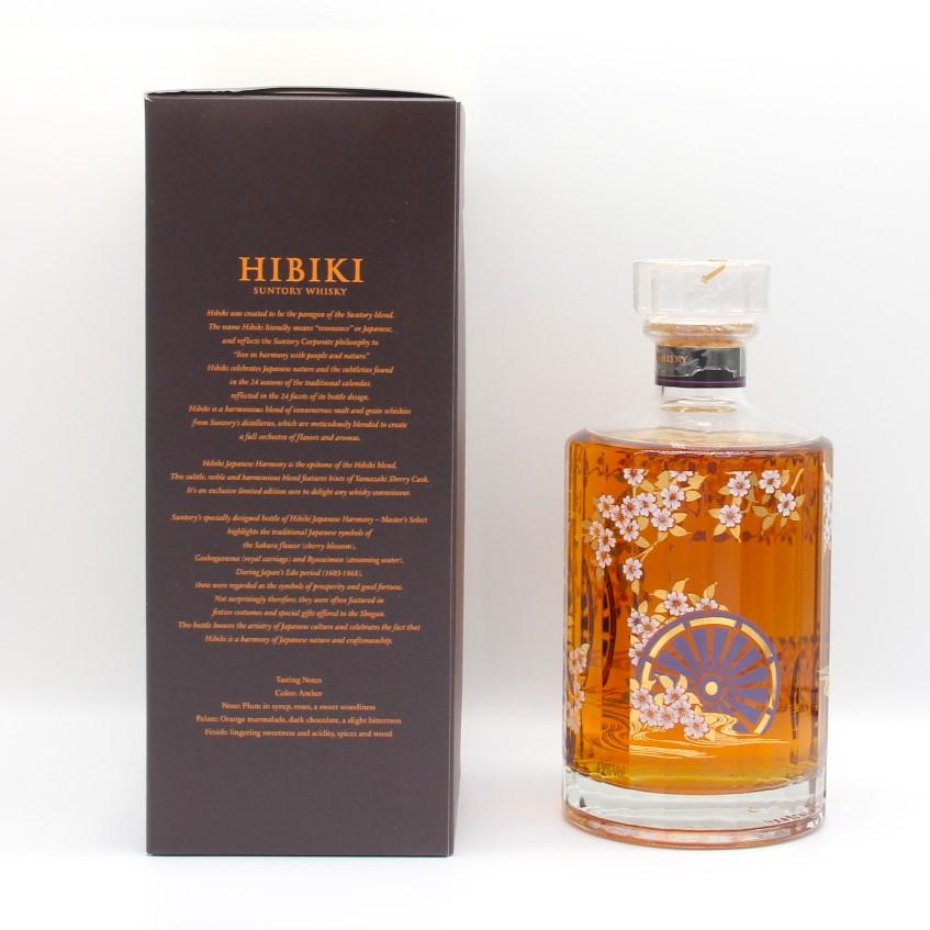 サントリーウイスキー 響 全国配送可能 サントリー ウイスキー