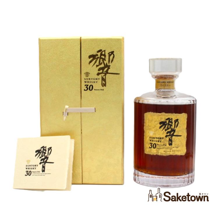 響 30年 全国配送可能 サントリー ウイスキー 響30年 観音開き 43