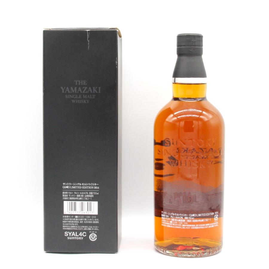 サントリー シングルモルトウイスキー 山崎 全国配送可能 サントリー