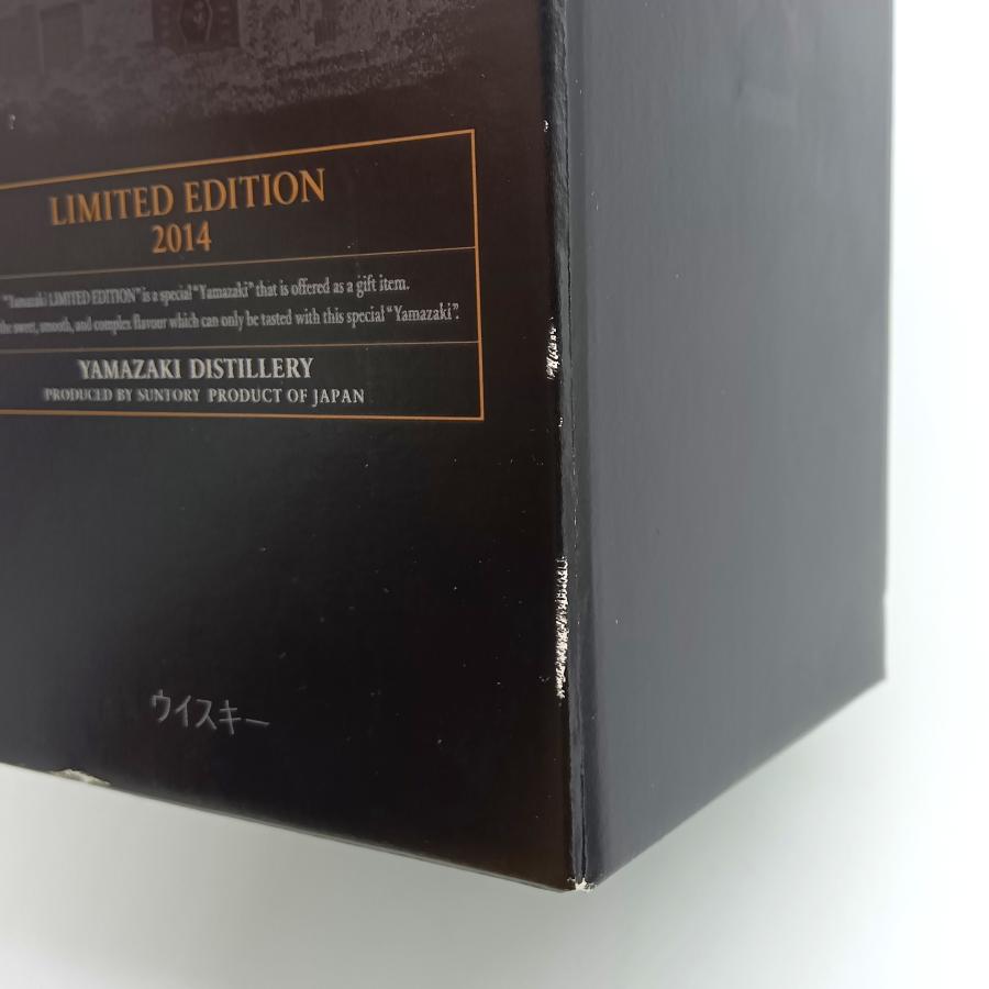 サントリー シングルモルトウイスキー 山崎 全国配送可能 サントリー