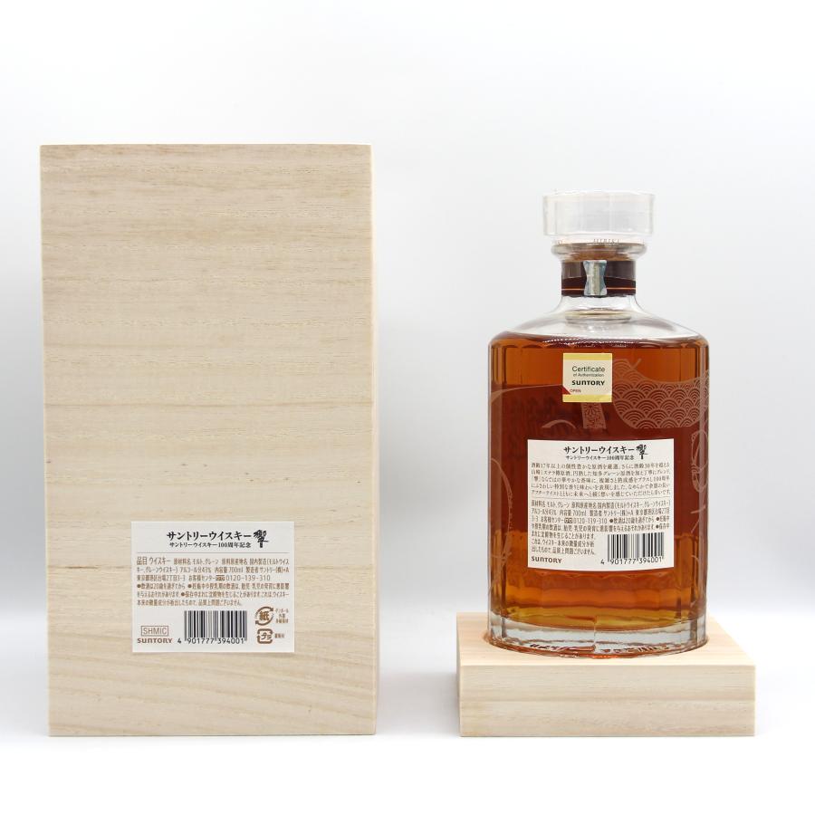 サントリーウイスキー 響 全国配送可能 サントリー ウイスキー 100周年