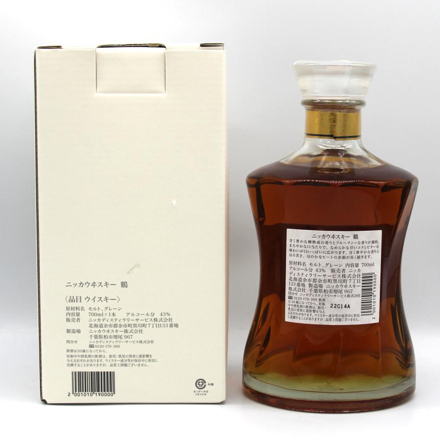 ニッカウヰスキー（NIKKA WHISKY） 全国配送可能 ニッカ ウイスキー 鶴