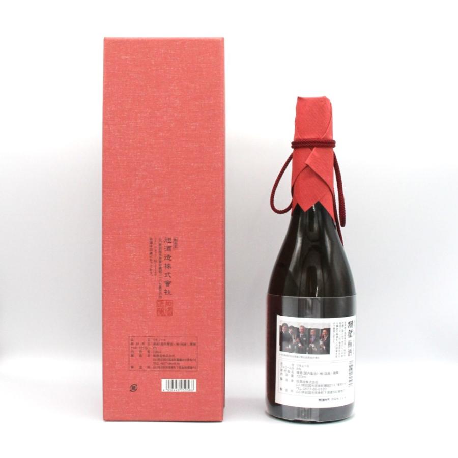 獺祭 全国配送可能 旭酒造株式会社 梅酒 純米大吟醸磨き二割三分仕込み