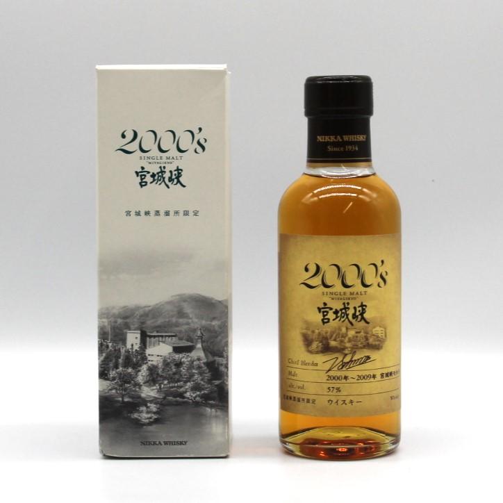 ニッカウヰスキー（NIKKA WHISKY） 全国配送可能 ニッカ ウイスキー