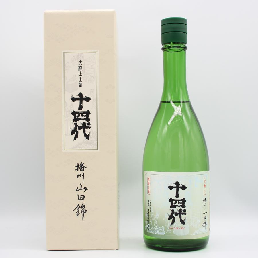 十四代 全国配送可能 高木酒造 大極上生 播州山田錦 復刻ラベル 純米大