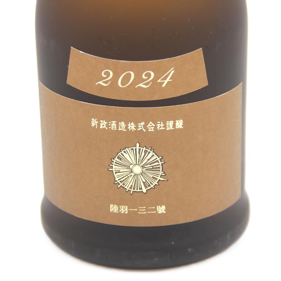 新政酒造 産土 アース 2024 新政 産土 アース 2024 新政 日本酒 アース