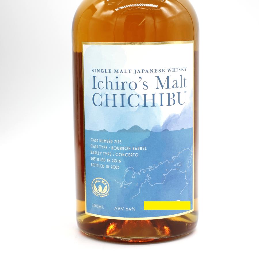 イチローズモルト 全国配送可能 Ichiro's Malt CHICHIBU 秩父 8年