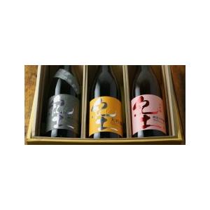 紀土 三ツ星セット (日本酒 720ml 3本 純米大吟醸50、45、40 平和酒造