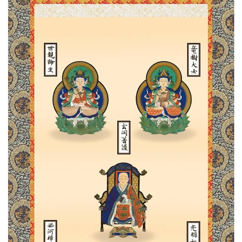 掛け軸 真言宗 高僧の書 掛け軸 真言宗 高僧の書 掛け軸 真言宗 高僧の書