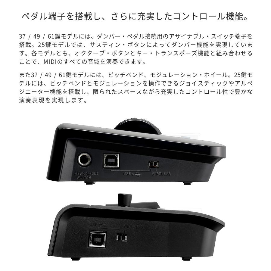 KORG（コルグ） ワイヤレス接続対応 MIDIキーボード microKEY2 Air-25