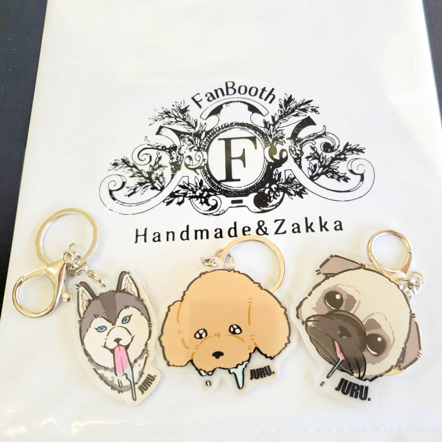キーホルダー 犬 ハスキー トイプードル シベリアンハスキー パグ雑貨