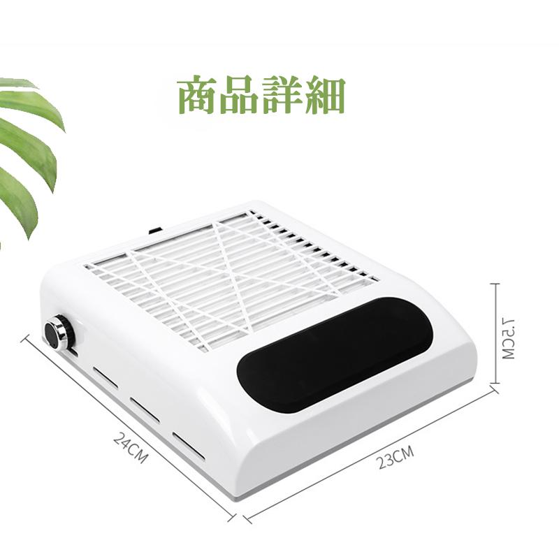 爆買WEEK P10倍+11倍】ネイル 集塵機 ネイルダストコレクター ネイル