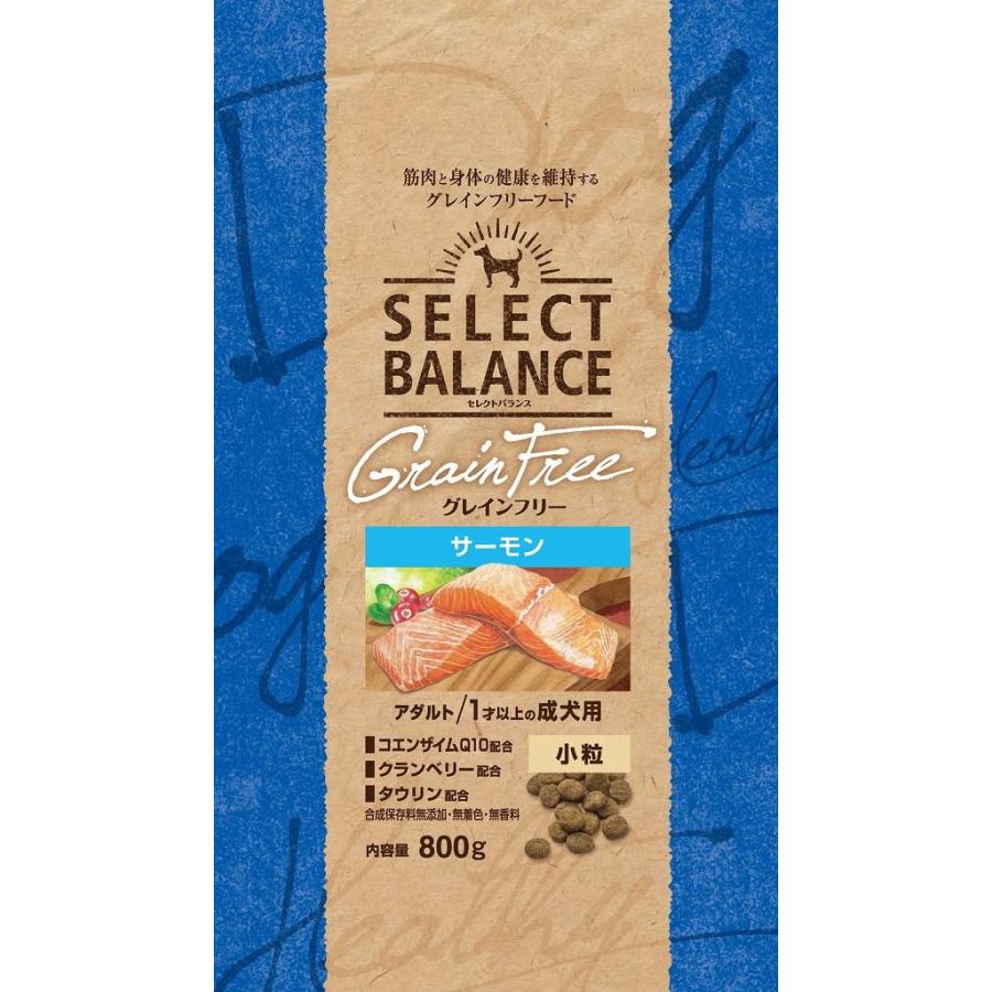 SELECT BALANCE グレインフリー サーモン 2.4kg2個セット 【公式通販】