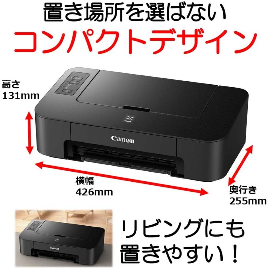 キヤノン（Canon） 標準付属のインク欠品 Canon TS 203 プリンター A4