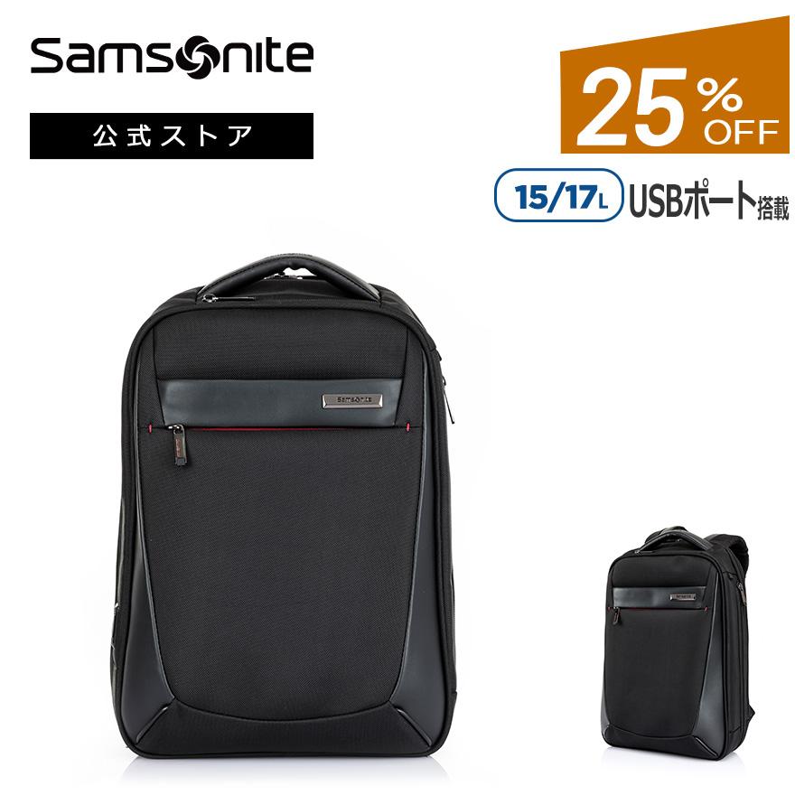 Samsonite（サムソナイト） 25％OFF 新登場 バックパック 公式